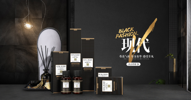 海安酒店一次性用品管理要点与展望